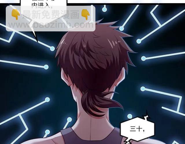第89话 齐越的离开(1/2)-第90话