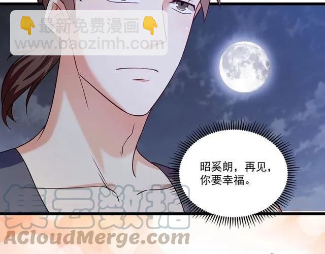 第89话 齐越的离开(1/2)-第90话