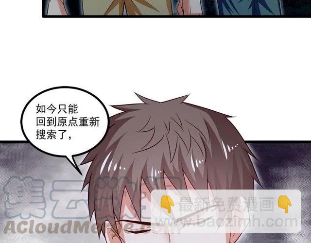 第89话 齐越的离开(1/2)-第90话