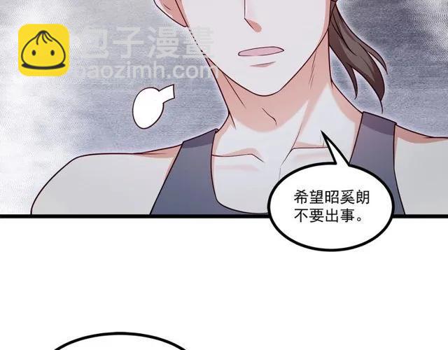 第89话 齐越的离开(1/2)-第90话
