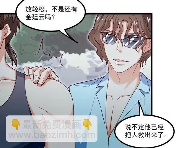 第89话 齐越的离开(1/2)-第90话