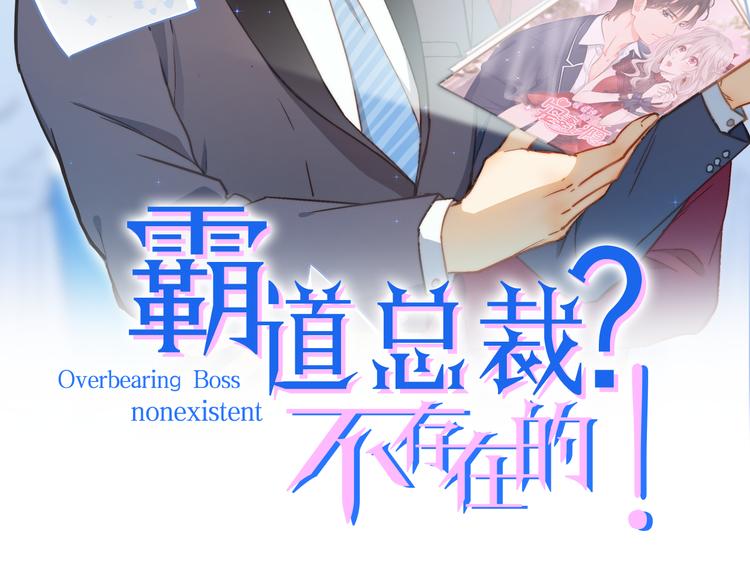 第9话 今日收获两份惊喜？！(1/2)-第10话
