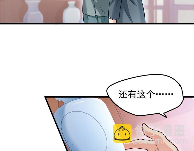 第9话 今日收获两份惊喜？！(1/2)-第10话