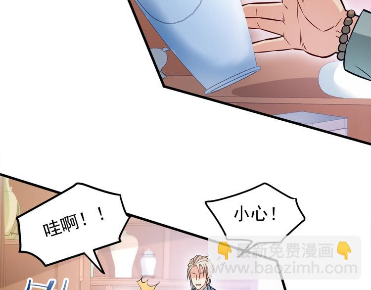第9话 今日收获两份惊喜？！(1/2)-第10话
