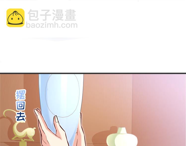 第9话 今日收获两份惊喜？！(1/2)-第10话
