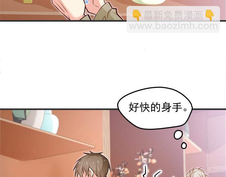 第9话 今日收获两份惊喜？！(1/2)-第10话