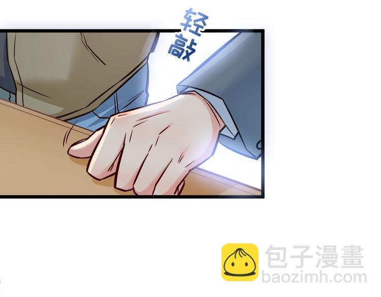 第9话 今日收获两份惊喜？！(1/2)-第10话