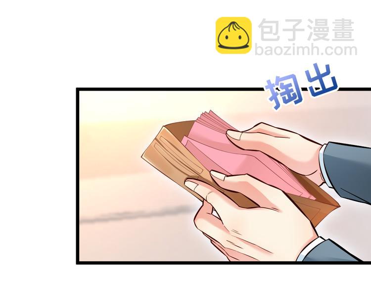 第9话 今日收获两份惊喜？！(1/2)-第10话