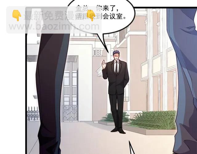 第91话 你是我的！(1/2)-第92话