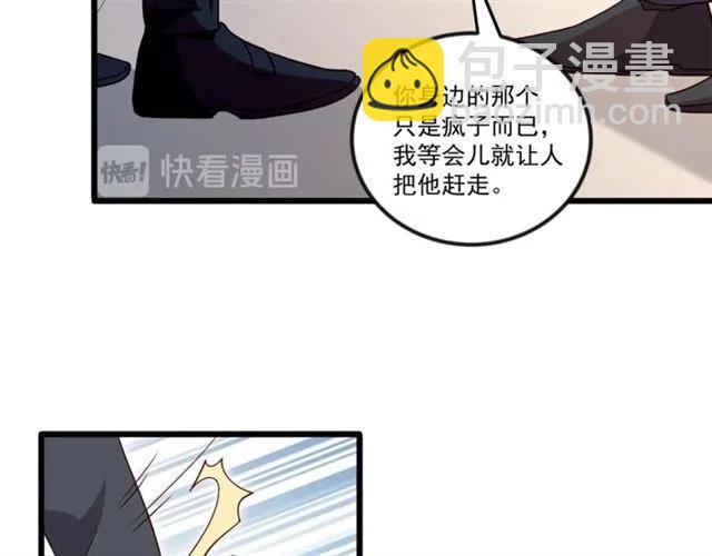 第91话 你是我的！(1/2)-第92话