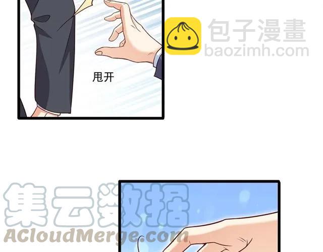 第91话 你是我的！(1/2)-第92话