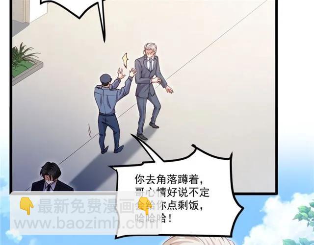 第91话 你是我的！(1/2)-第92话