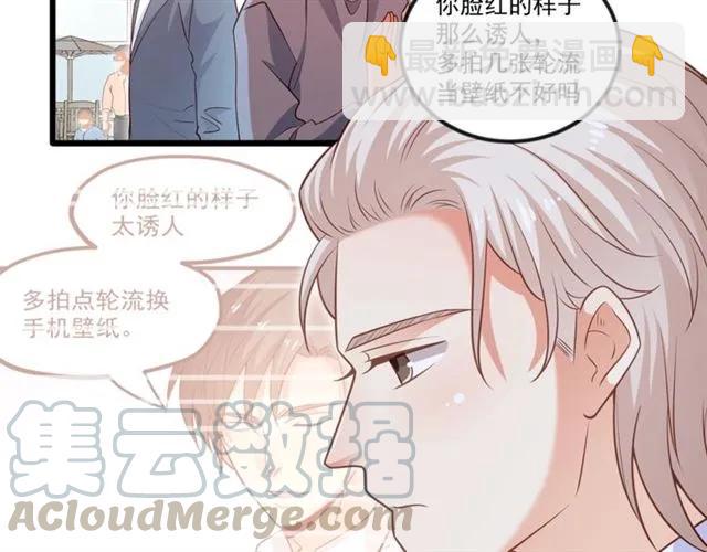 第91话 你是我的！(1/2)-第92话