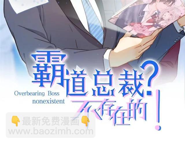 第91话 你是我的！(1/2)-第92话