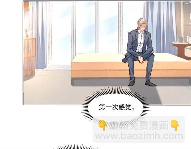 第91话 你是我的！(1/2)-第92话