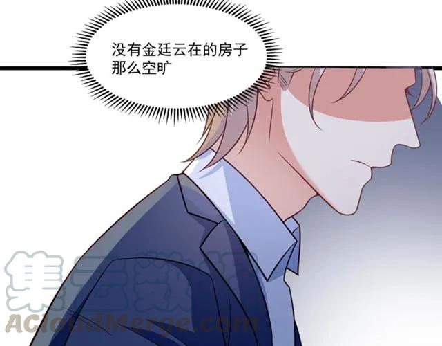 第91话 你是我的！(1/2)-第92话