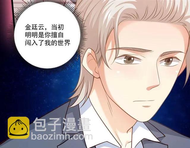 第91话 你是我的！(1/2)-第92话