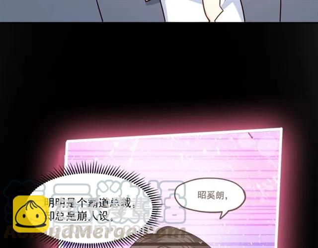 第91话 你是我的！(1/2)-第92话