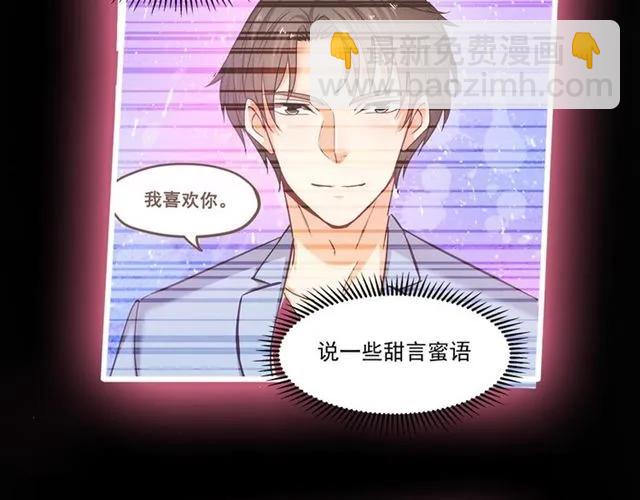 第91话 你是我的！(1/2)-第92话