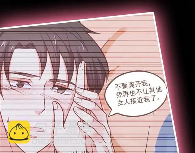 第91话 你是我的！(1/2)-第92话
