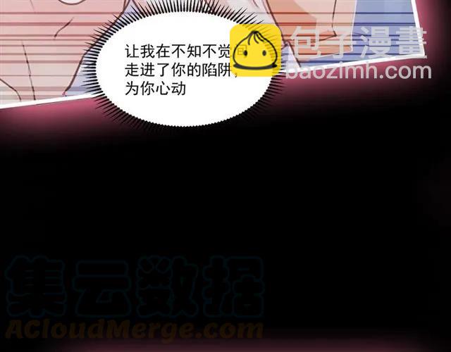 第91话 你是我的！(1/2)-第92话