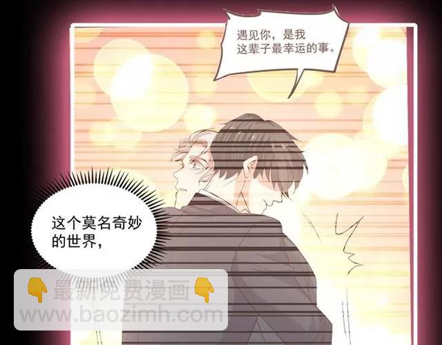 第91话 你是我的！(1/2)-第92话