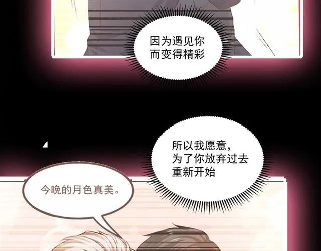 第91话 你是我的！(1/2)-第92话