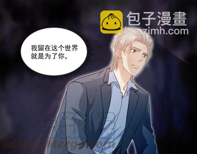 第91话 你是我的！(1/2)-第92话