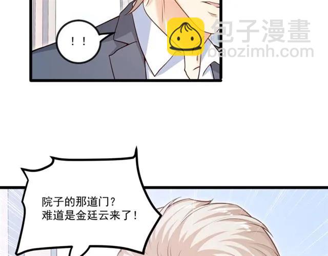 第91话 你是我的！(1/2)-第92话