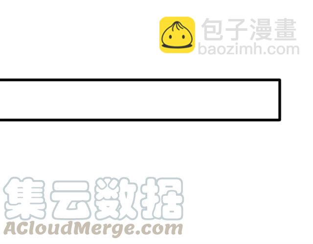 第91话 你是我的！(1/2)-第92话