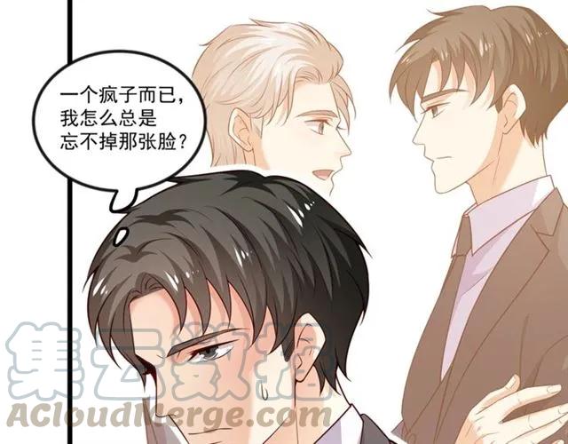 第91话 你是我的！(1/2)-第92话
