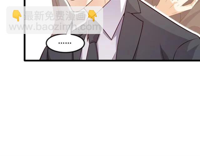 第91话 你是我的！(1/2)-第92话