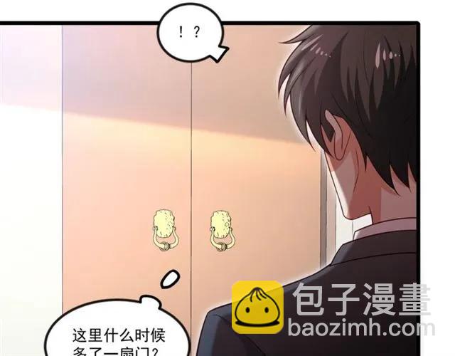 第91话 你是我的！(1/2)-第92话