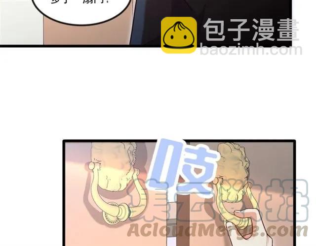 第91话 你是我的！(1/2)-第92话