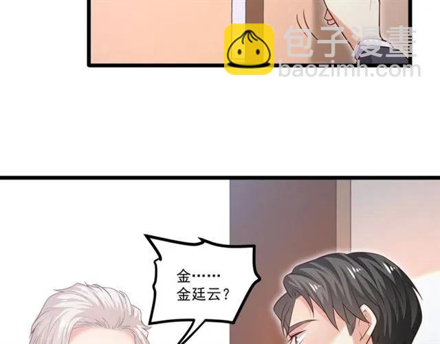 第91话 你是我的！(1/2)-第92话