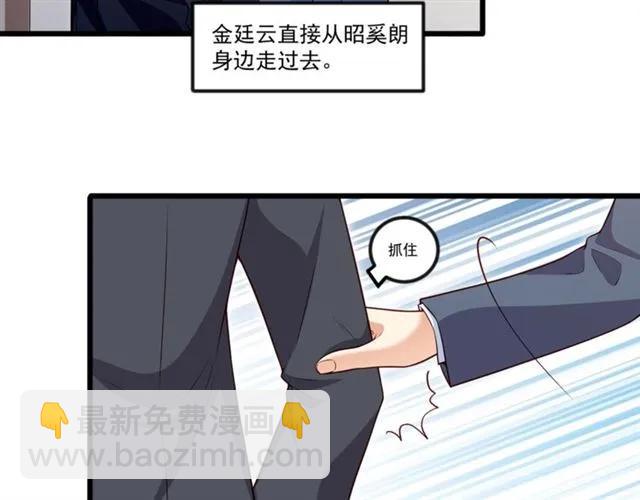 第91话 你是我的！(1/2)-第92话