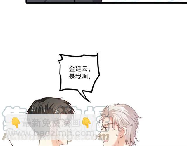 第91话 你是我的！(1/2)-第92话