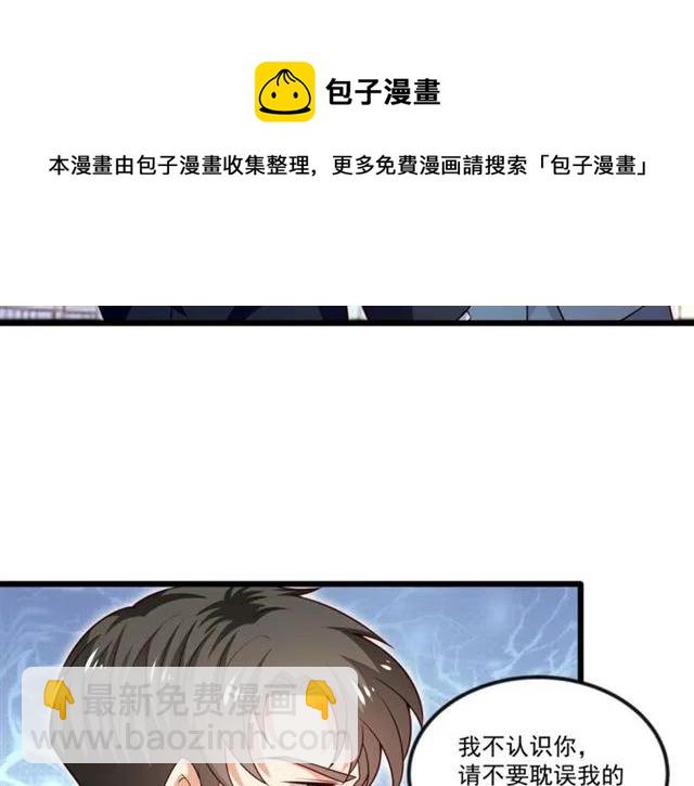 第91话 你是我的！(1/2)-第92话