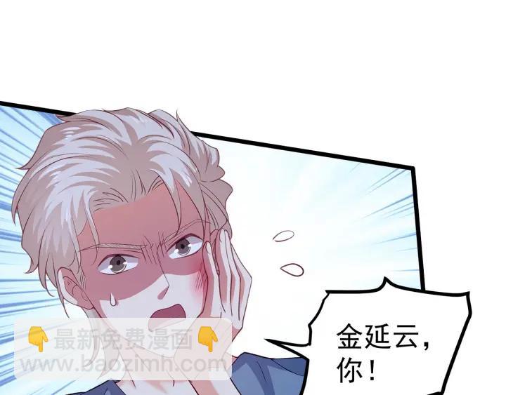 第93话 高冷霸总回归？(1/2)-第94话