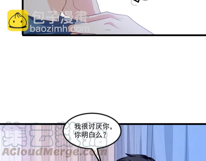 第93话 高冷霸总回归？(1/2)-第94话