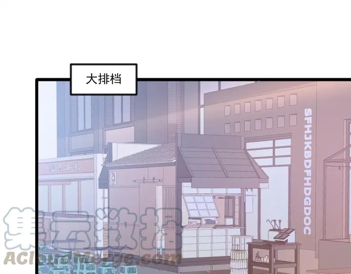 第93话 高冷霸总回归？(1/2)-第94话