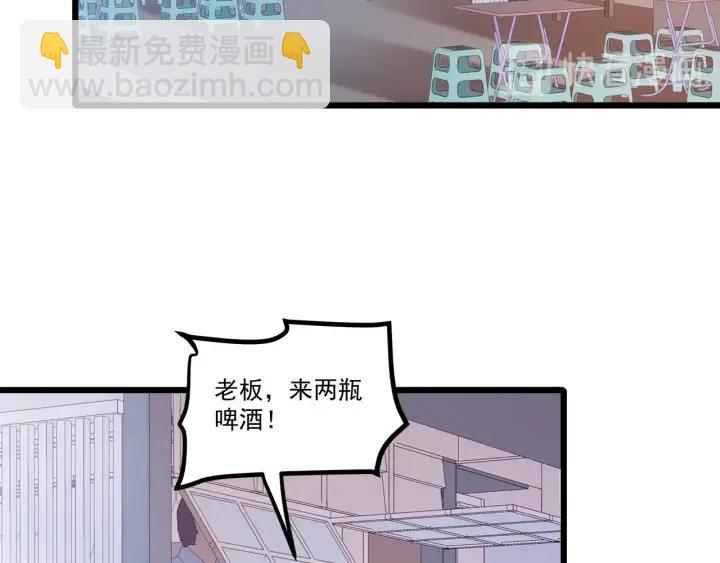 第93话 高冷霸总回归？(1/2)-第94话