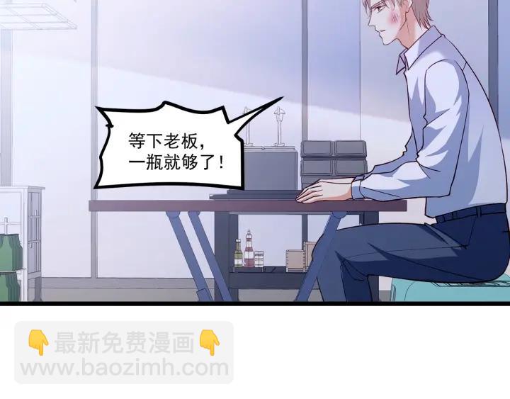 第93话 高冷霸总回归？(1/2)-第94话