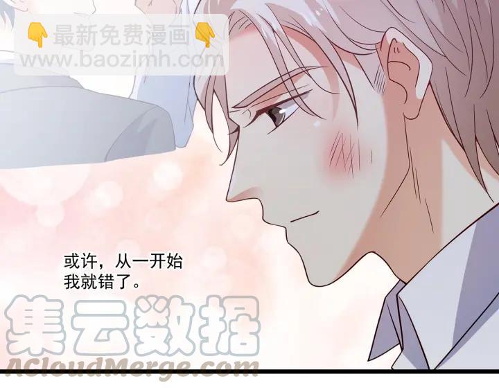 第93话 高冷霸总回归？(1/2)-第94话