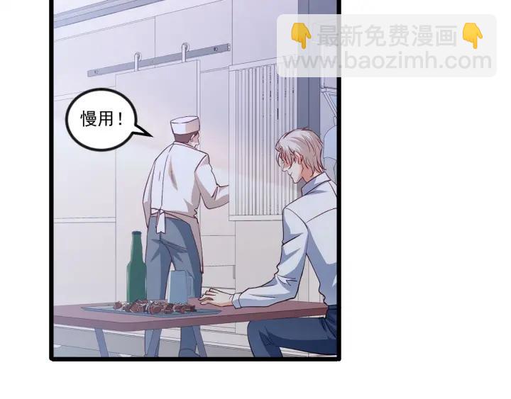 第93话 高冷霸总回归？(1/2)-第94话