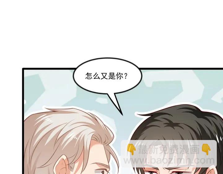 第93话 高冷霸总回归？(1/2)-第94话