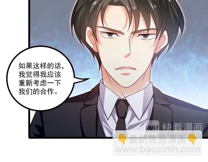 第95话 没有他我活着做什么(1/2)-第96话