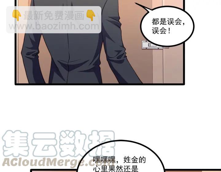 第95话 没有他我活着做什么(1/2)-第96话