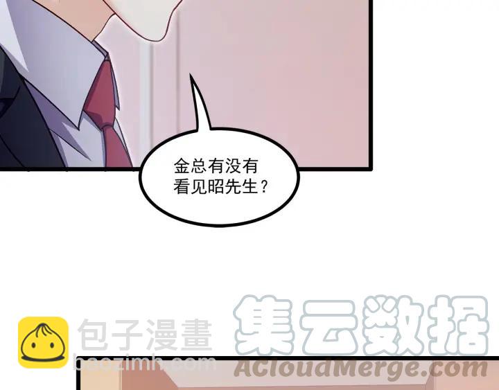 第95话 没有他我活着做什么(1/2)-第96话
