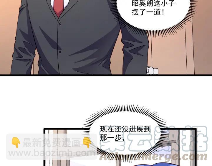 第95话 没有他我活着做什么(1/2)-第96话